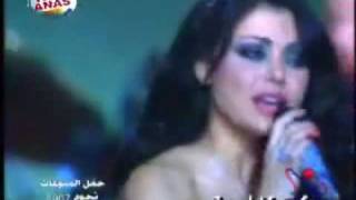 Haifa Wehbe New Years Eve concert 2008 quotAna Haifaquot انا هيفاء [upl. by Alaecim]