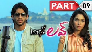 100 percent love  Telugu Full Movie  Naga Chaitanya Tamannah  Part 09 [upl. by Itisahc]