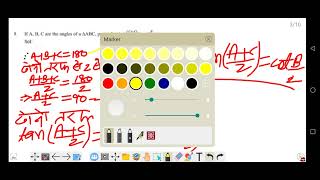 trigonometry class 10th part 11 [upl. by Ettesyl]