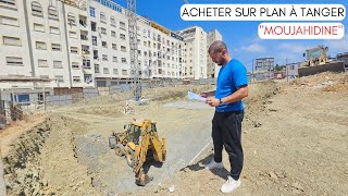 Acheter Sur Plan À Tanger quotMoujahidinequot [upl. by Whiney929]