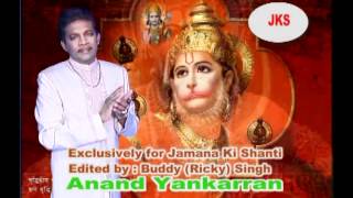 Pawan Putra Hanuman  new release by Anand Yankarran [upl. by Allix]