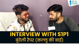 Exclusive Interview Bundelkhand ke Rapper S1P1 से खास बातचीत  Bundeli Song  Kallu ki Bai Rap Song [upl. by Akcirehs]