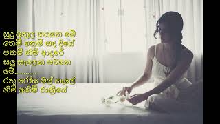 Mudu Dethol Adare මුදු දෙතොල් ආදරේ second original Sinhala song by Caledonian Sinhala Music [upl. by Catherina]