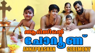 Adhis Choroonu Ceremony  Annaprashan Ceremony 2021  Kerala treditional Choroonu  Family vlog [upl. by Selle6]