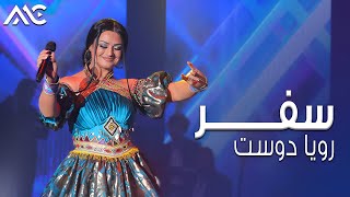 Roya Doost  Safar  رویا دوست  سفر [upl. by Zenitram67]