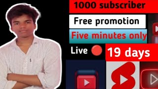 live increase your from 1000 subscriber all YouTube channel [upl. by Rufford310]