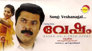 Veshangal  Vesham  K J Yesudas  S A Rajkumar  Kaithapram [upl. by Riegel271]