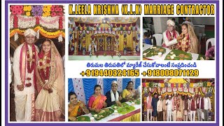 Best Marriage Halls In Tirumala TTD Kalyana Mandapam Tirumala wedding reception stage decoration klk [upl. by Torre761]