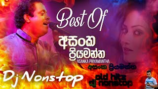 Asanka Priyamantha Peiris Dj songs old hit dj dj nonstop songs අසංක ප්‍රියමන්ත පීරිස් [upl. by Cinda]