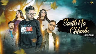 Ankur Agrahari  Saath Na Chhodu Official Video [upl. by Corin]