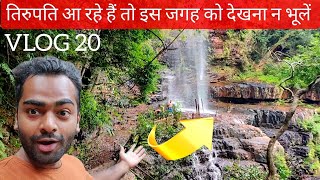 Talakona Waterfalls  A MUST Visit near Tirupati  VLOG 20  South Indians Hindi Vlogs [upl. by Onit725]