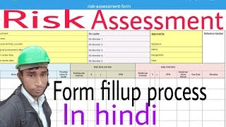 Risk assessment in hindi risk assessment  how to fill risk assessment form  risk assessment step [upl. by Irrol]