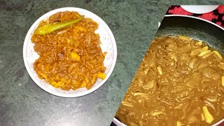 Chepa shutki Vuna recipe।।চ্যাপা সুটকি ভুনা রেসিপি।। [upl. by Milissa850]