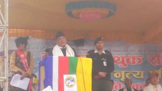 शेर्पाबाटै नेपाल चिनिएको छप्रचण्ड  लोसार गुथुक साँझ  Sherpa Losar [upl. by Ayotyal]