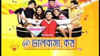 Bhalobashacom Bengali Serial 1 Episode [upl. by Fisuoy]