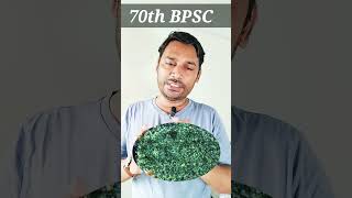 3 Mineral Blocks in Bihar Auctioned nsknowledgepoint bpsc [upl. by Leyameg]