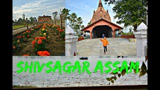 Things to do in Shivsagar Assam  North East India Tour [upl. by Bullivant]