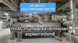 H P SWITCH HIGH PRESSURE SWITCH  HVAC MUMBAI KA TECHNICIAN [upl. by Llednar]