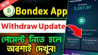 Bondex Withdraw Update  Bondex Payment Update  Bondex Airdrop Season 1  Bondex Token Listing [upl. by Oicinoid987]