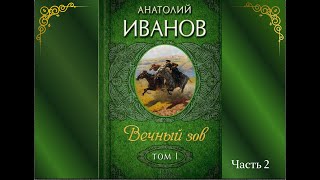 Пролетая над гнездом Кукушки [upl. by Sy]