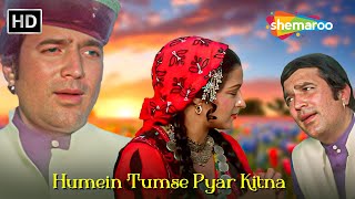 Humen Tumse Pyar Kitna  Rajesh Khanna Hit Songs  Hema Malini  Kudrat 1981  Kishore Kumar [upl. by Summers]