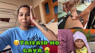 🤮Khushi ko huaa taifaid 🤒 fir se lge injection 💉 😥viral dailyvlog vickyaditikarma [upl. by Kerstin850]