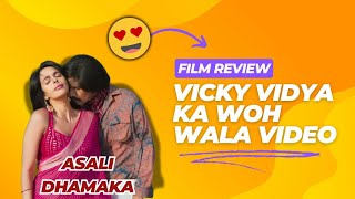 Rajkumar amp Tripti Dimri Romantic Movie Review  Woh Wala Video film review [upl. by Atiuqal360]