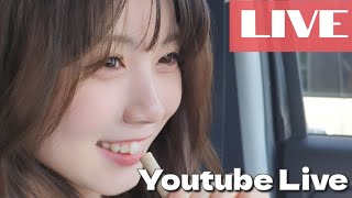 【YouTube生配信】 20231117 歌配信 [upl. by Shreve]