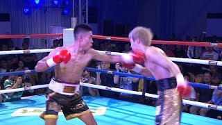 Reymart Gaballo vs Yuya Nakamura  ESPN5 Boxing [upl. by Frodine]