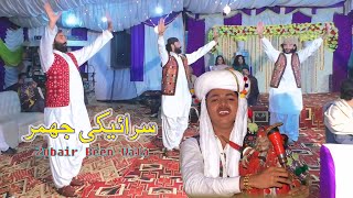 Latest Saraiki Lok Virsa  2024  Saraiki Jhumer  Dhol Been  Waseeb Production Pakistan [upl. by Eenattirb]