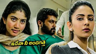 Stream Now NGK Tamil  Suriya Sai Pallavi Rakul Preet Singh amp Devaraj  Amazon Prime Video [upl. by Rolyab727]