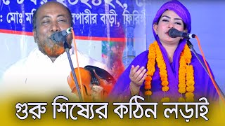 আবুল সরকার পাগল হয়ে গেছে পাবনা নেওয়া দরকার।। গুরুকে কঠিন ধোলাই করলো মুক্তা সরকার [upl. by Nivlen]