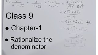 Class 9 how to rationalize the denominator maths rbse chapter1 class9 rationalisation [upl. by Colwin]