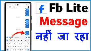 Fb Lite Se Message Nahi Ja Raha Hai  How To Fix Fb Lite Not Sending Messages [upl. by Perreault]