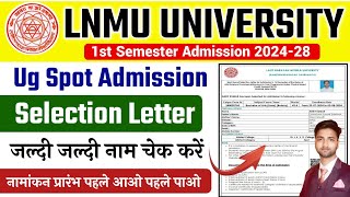 mithila university 4 selection letter downloadlnmu spot admission selection list downloadlnmu list [upl. by Fairley]