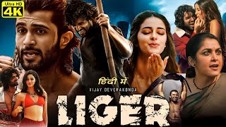 Liger Full Movie  In Hindi Dubbed  Vijay Deverakonda  Ananya Pandey  Ronit Roy  Review amp Facts [upl. by Neram]