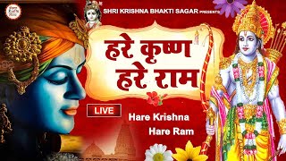 LIVE  Hare Krishna Hare Ram  हरे कृष्ण हरे राम  Krishna Mantra [upl. by Eihpos]