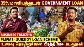 தொழில் தொடங்க 35 மானியத்துடன் அரசாங்க கடனுதவி  PMFME Loan Scheme  35 Subsidy  Business Tamizha [upl. by Seiden]