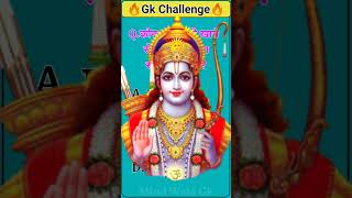 GK questions।।GK questions and answers।GK in Hindi।। part  172  viral gkquestion a1gk gkfacts [upl. by Thorncombe]