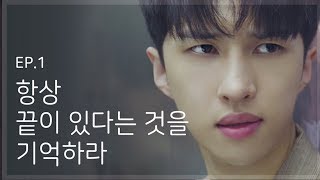 ENG sub웹드라마두부의 의인화 EP1 빅스 켄VIXX KEN 박지빈 김진경 Tofu Personified [upl. by Kerk]