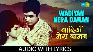 Wadiyan Mera Daman with lyrics  वादियाँ मेरा दामन  Mohammed Rafi  Abhilasha [upl. by Florrie127]