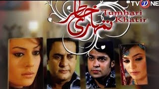 Tumhari Khatir  TeleFilm  TV One Classics  4th March 2013 [upl. by Bonnice]