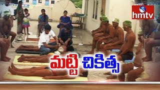 Traditional Clay Treatment for Body Benefits  Telugu News  hmtv [upl. by Hollenbeck]