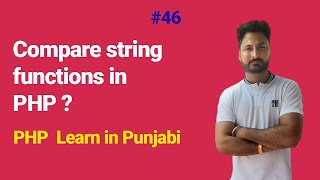 Compare String Functions in PHP [upl. by Catt]