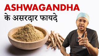 Unlocking the Power of Ashwagandha Benefits When To Consume and Side Effects  Dr Sanjay Sarkar [upl. by Romito282]