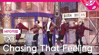 MPD직캠 TXT 직캠 8K Chasing That Feeling TXT FanCam  MCOUNTDOWN20231019 [upl. by Hailahk]