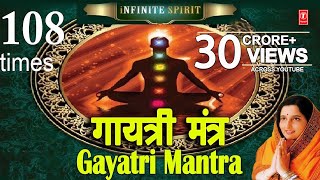 Gayatri Mantra 108 times Anuradha Paudwal I Full Audio Song I TSeries Bhakti Sagar [upl. by Ramuk91]