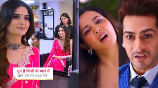 Ghum Hai Kisikey Pyaar Meiin Today Episode PROMO 5 Aug 2024 Savi parlour ReadyArsh adhayega taang [upl. by Dannie]