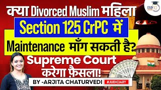 Can Divorced Muslim Woman File For Maintenance Under Section 125 CrPC Supreme Court To Consider [upl. by Ymerrej192]