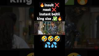 Roast❌ king size supreme level bhejtii entertainmentrsstudyworld [upl. by Conrado]